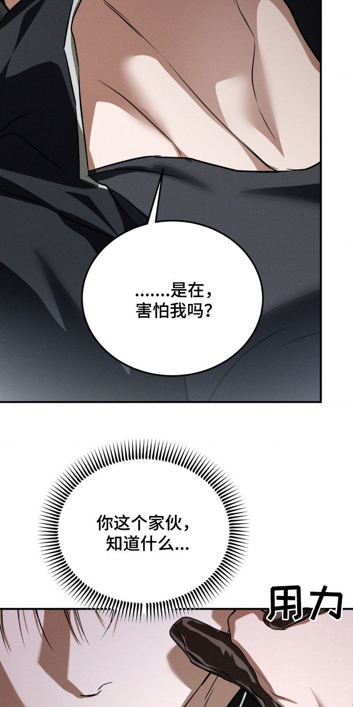 第55章：不要再让我后悔1