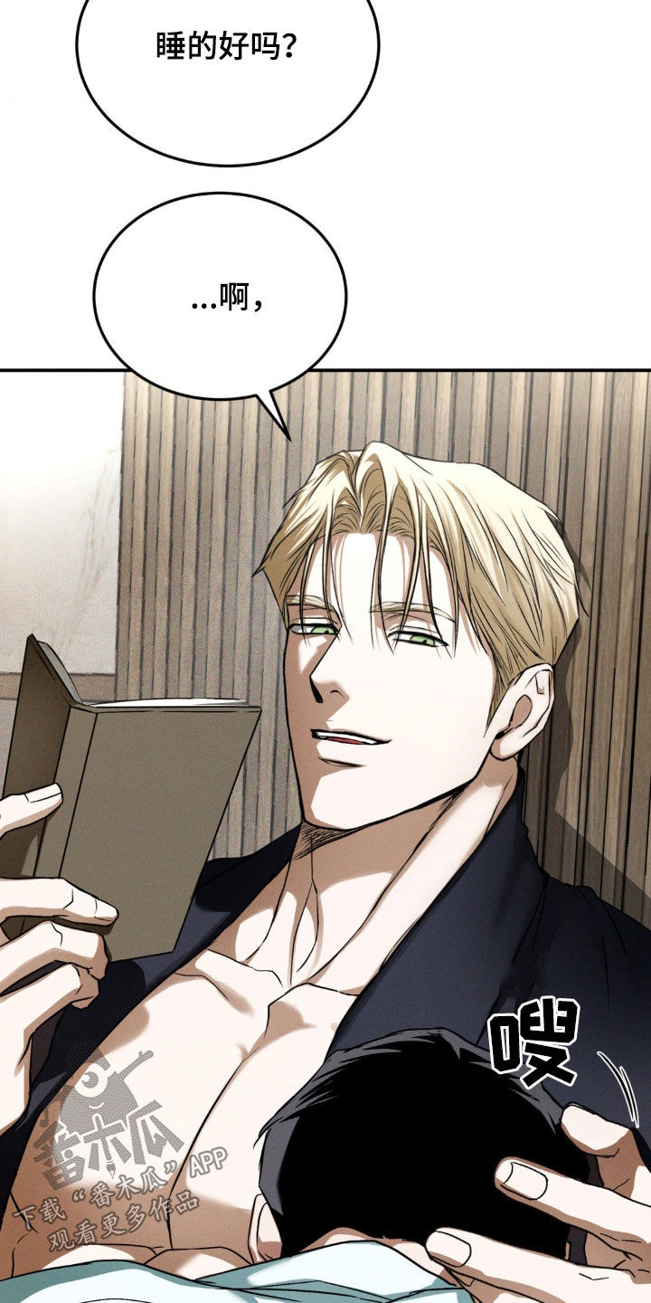 第41章：很想见你1