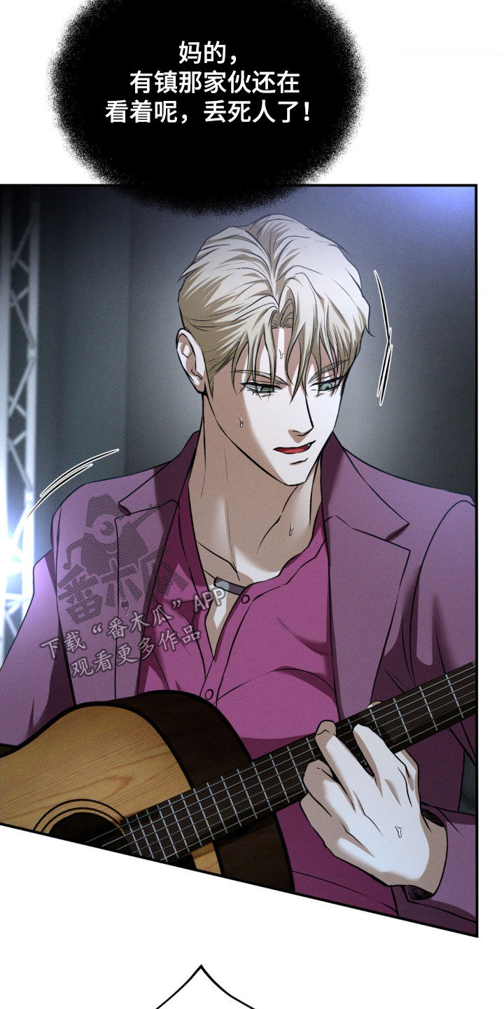 第52章：绝不善罢甘休4