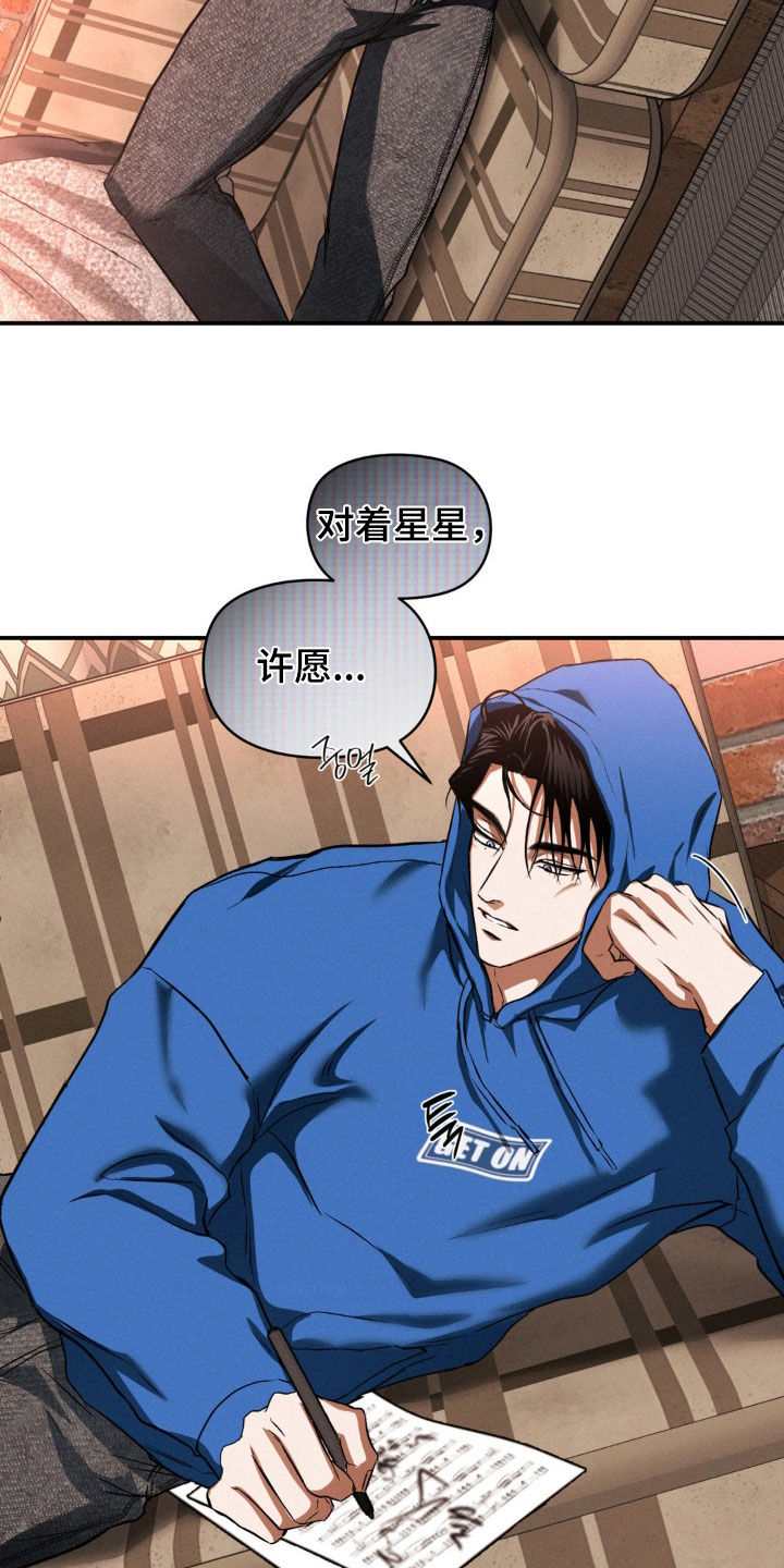 第69章：无法控制4