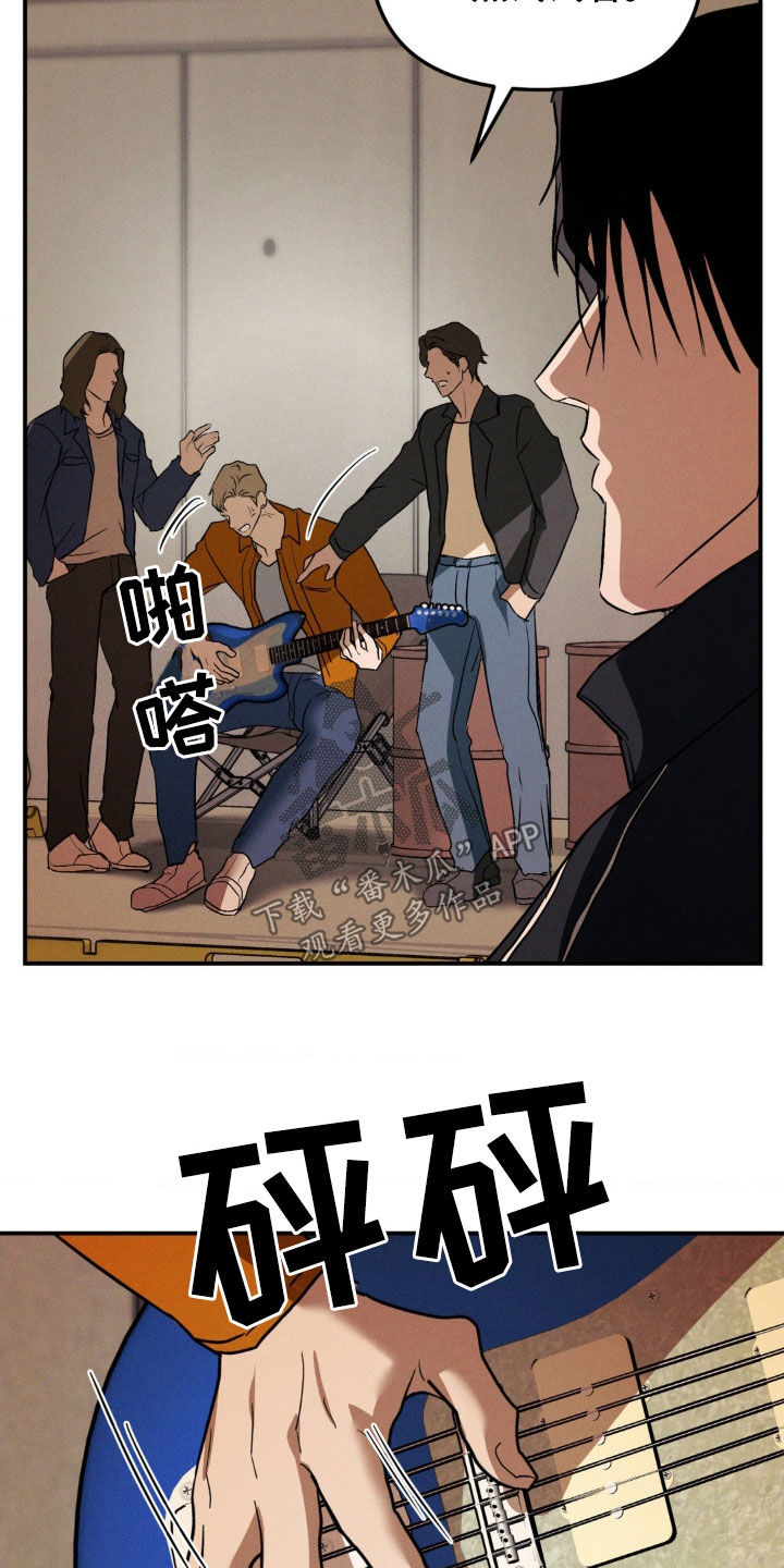 第46章：要我给你道歉吗0