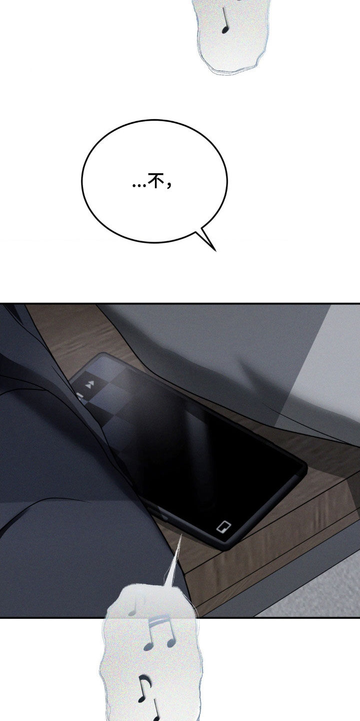 聚光灯下的安眠曲漫画,第44章：小时候的梦想5图