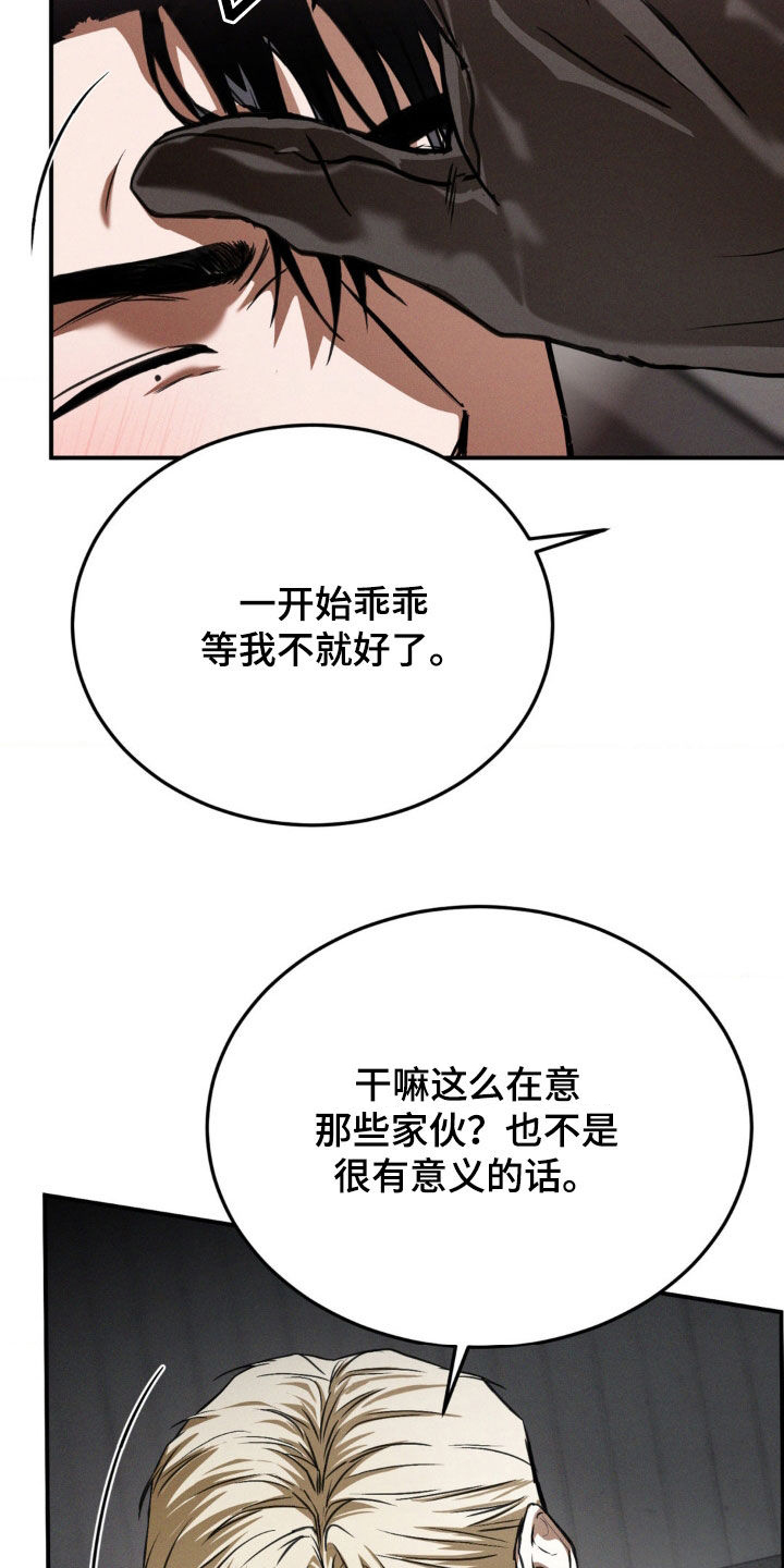 第49章：更兴奋了4