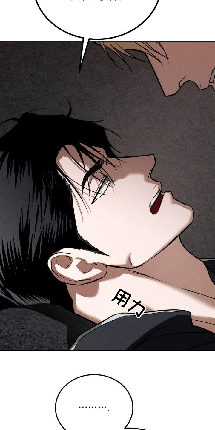 第55章：不要再让我后悔3