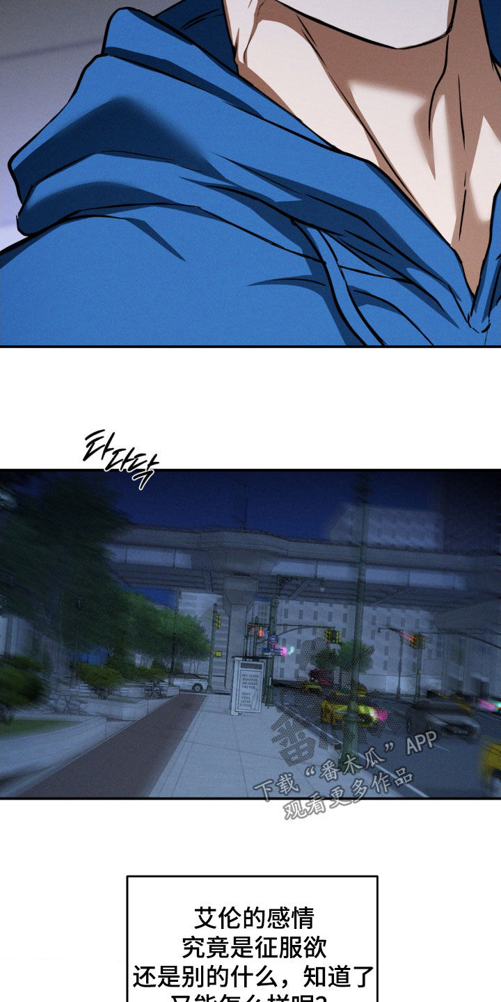 第66章：与我无关2