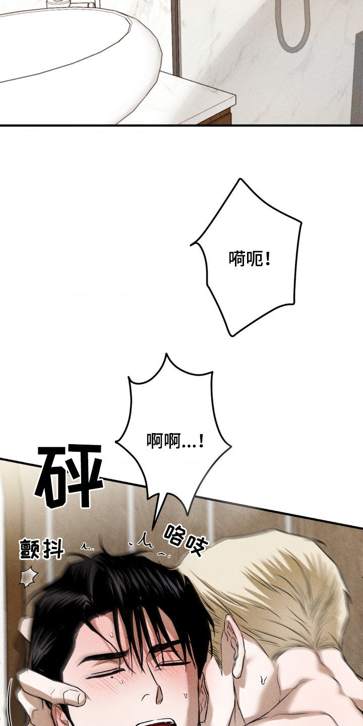 第39章：真的是个疯子2