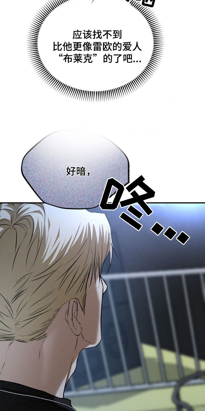 第54章：呼吸不了2