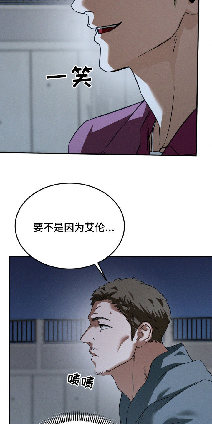 第50章：心有不甘2