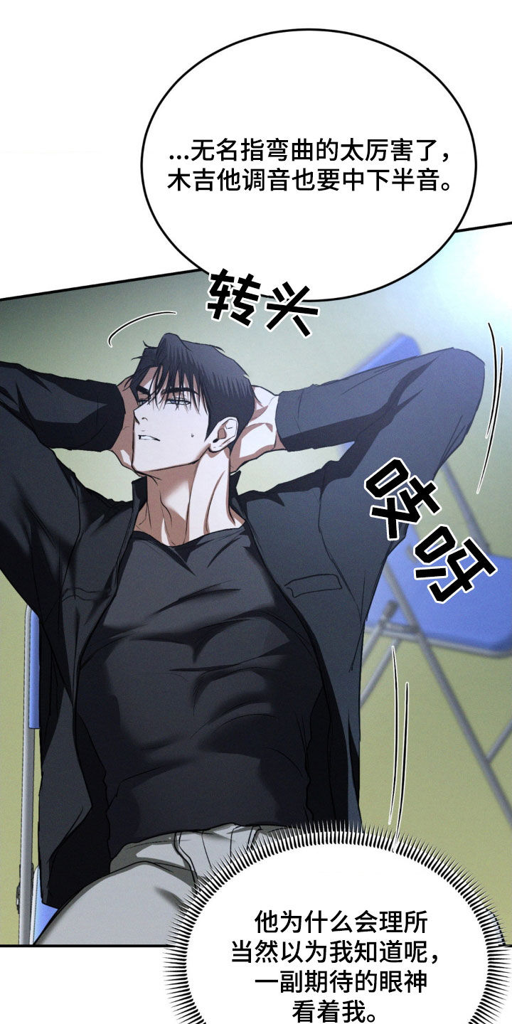 第52章：绝不善罢甘休4