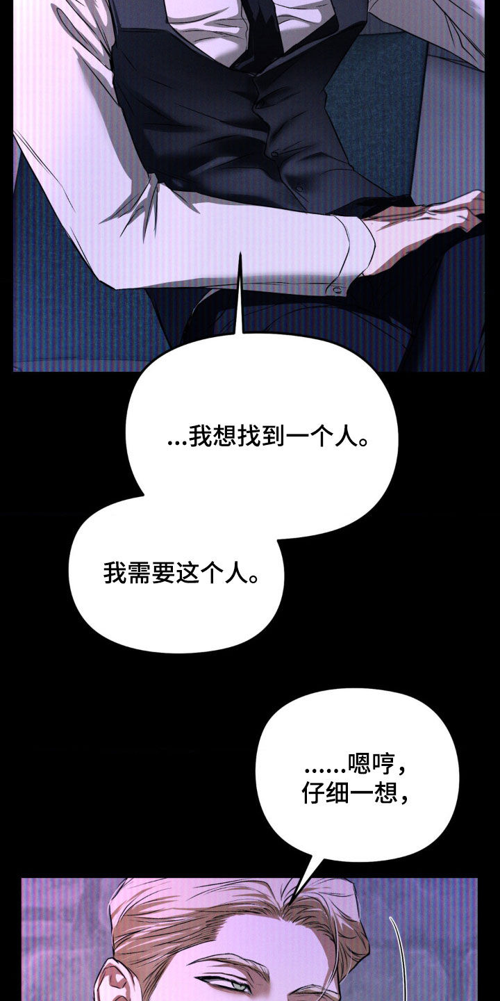 第67章：想做音乐2