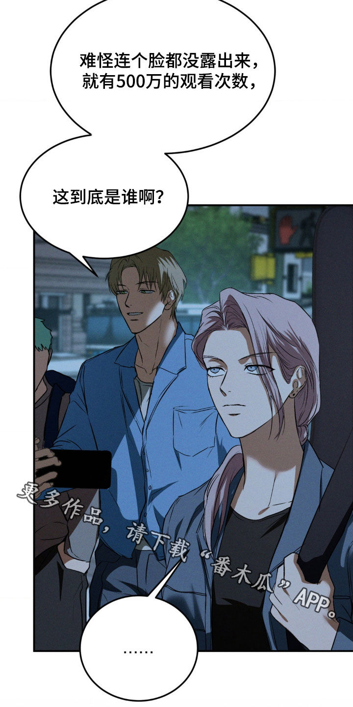 第66章：与我无关2