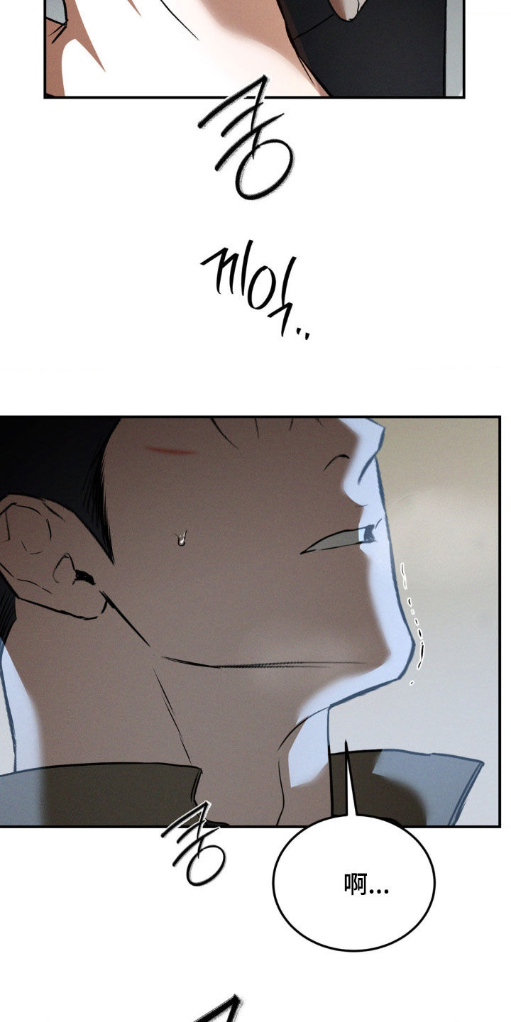 第72章：火坑（第一季完结）4