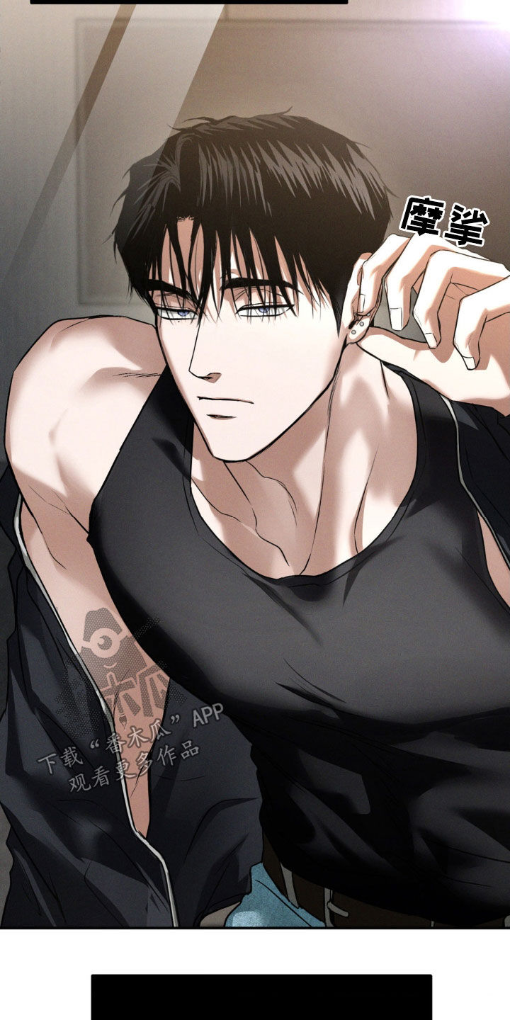 聚光灯下歌曲创作漫画,第53章：让人不爽5图