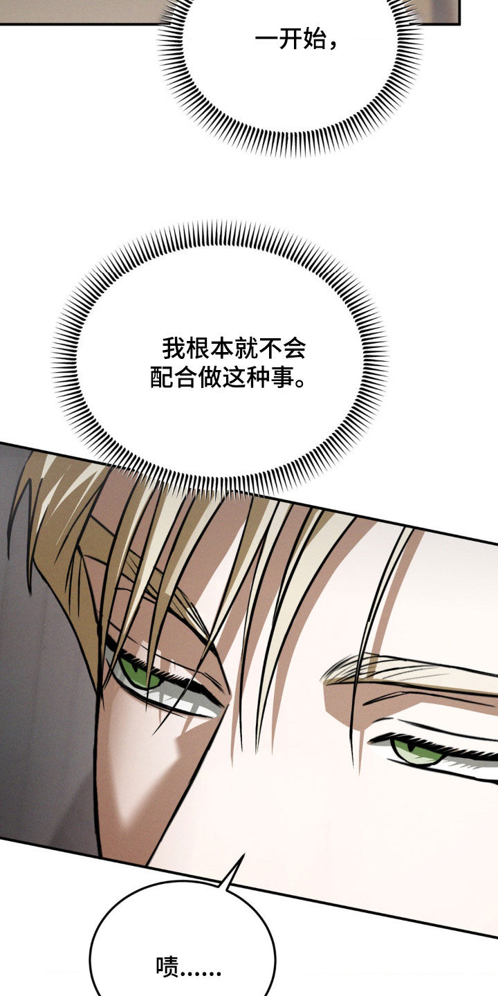 第49章：更兴奋了4