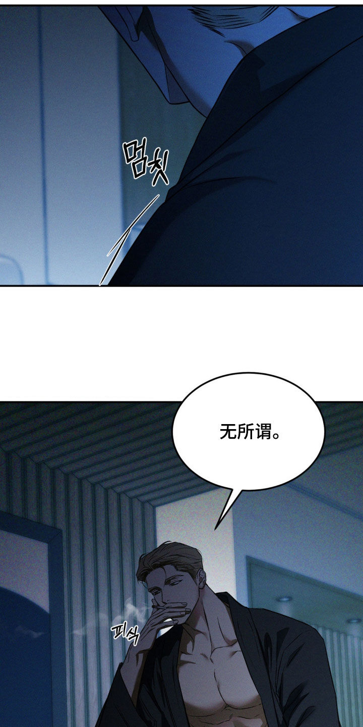 第68章：处理干净2