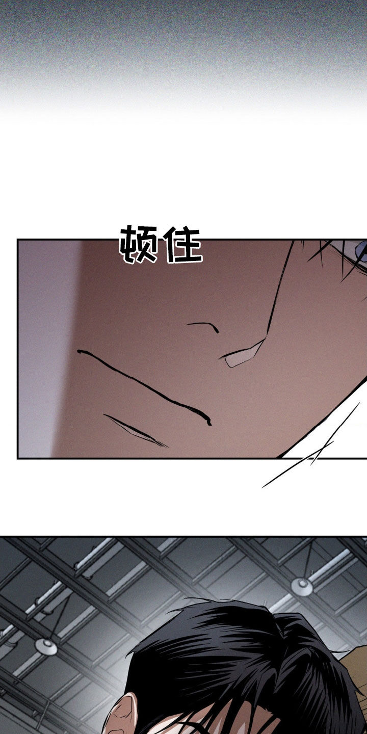 聚光灯下的安眠曲漫画观看方法漫画,第53章：让人不爽3图