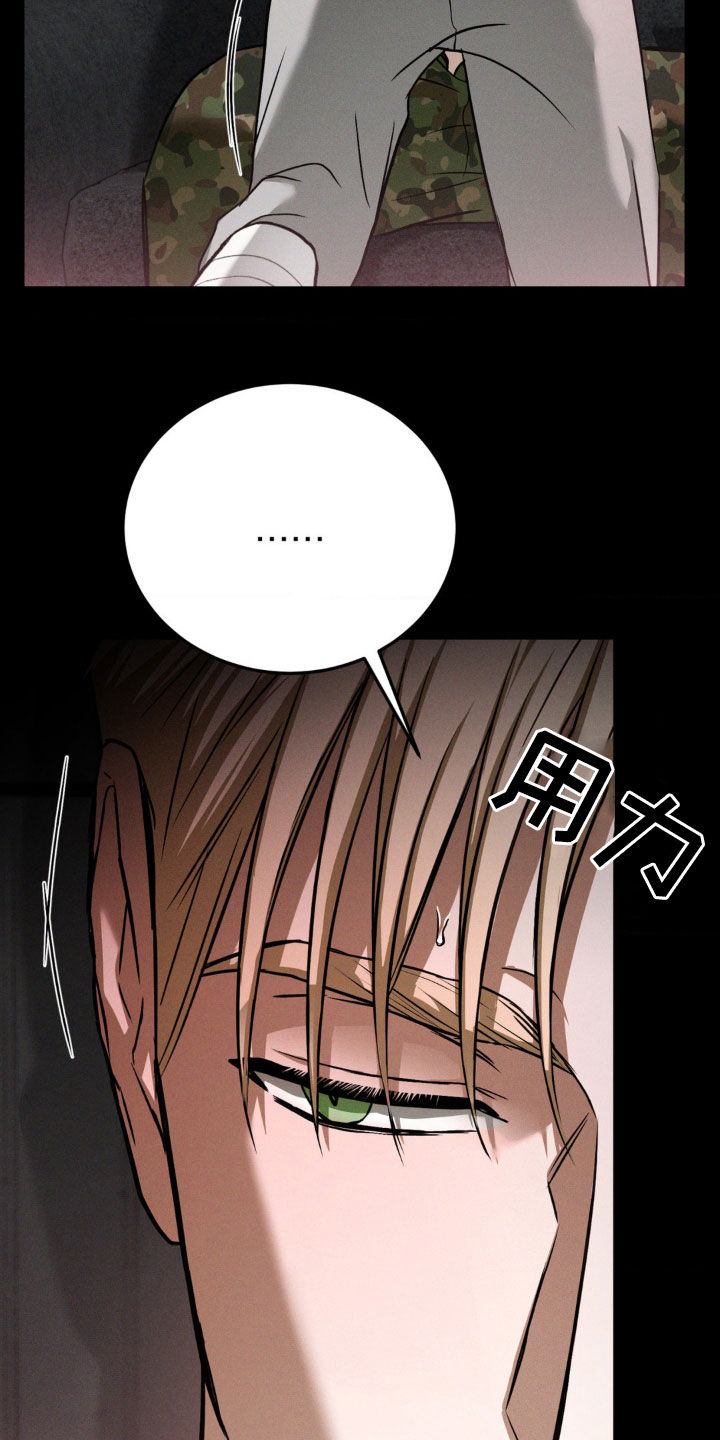 第50章：心有不甘0