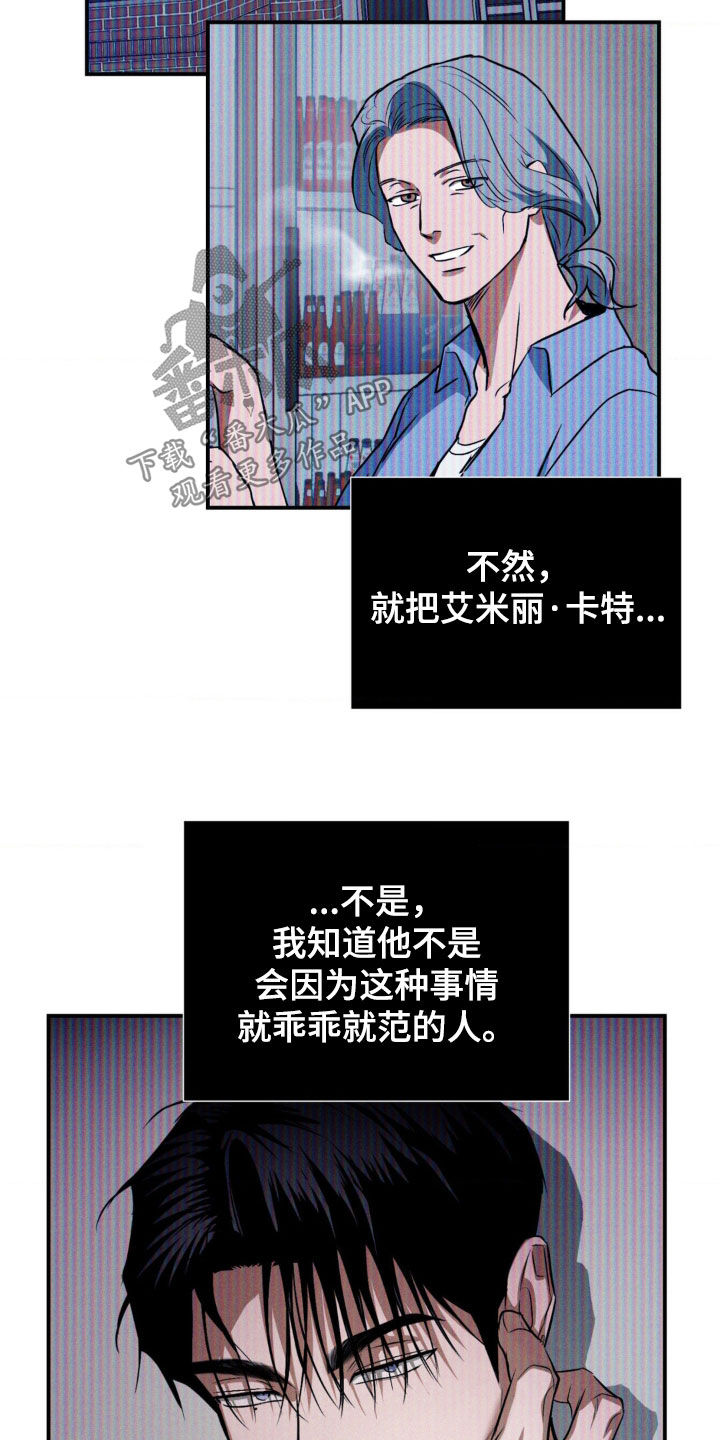 第68章：处理干净0