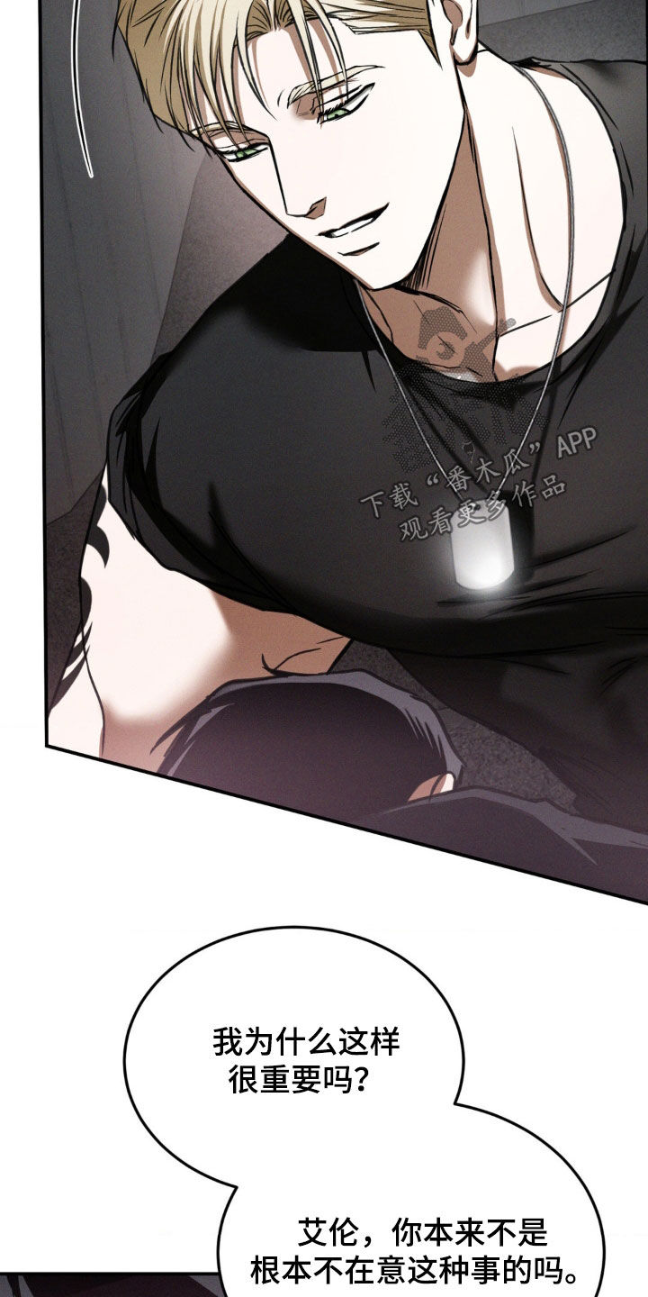 第49章：更兴奋了0