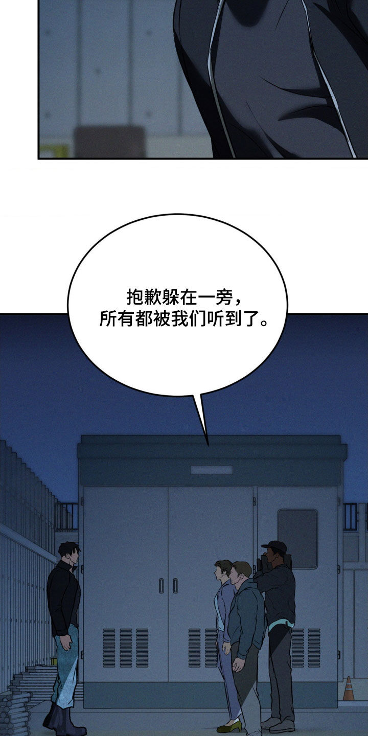 第63章：非你莫属1