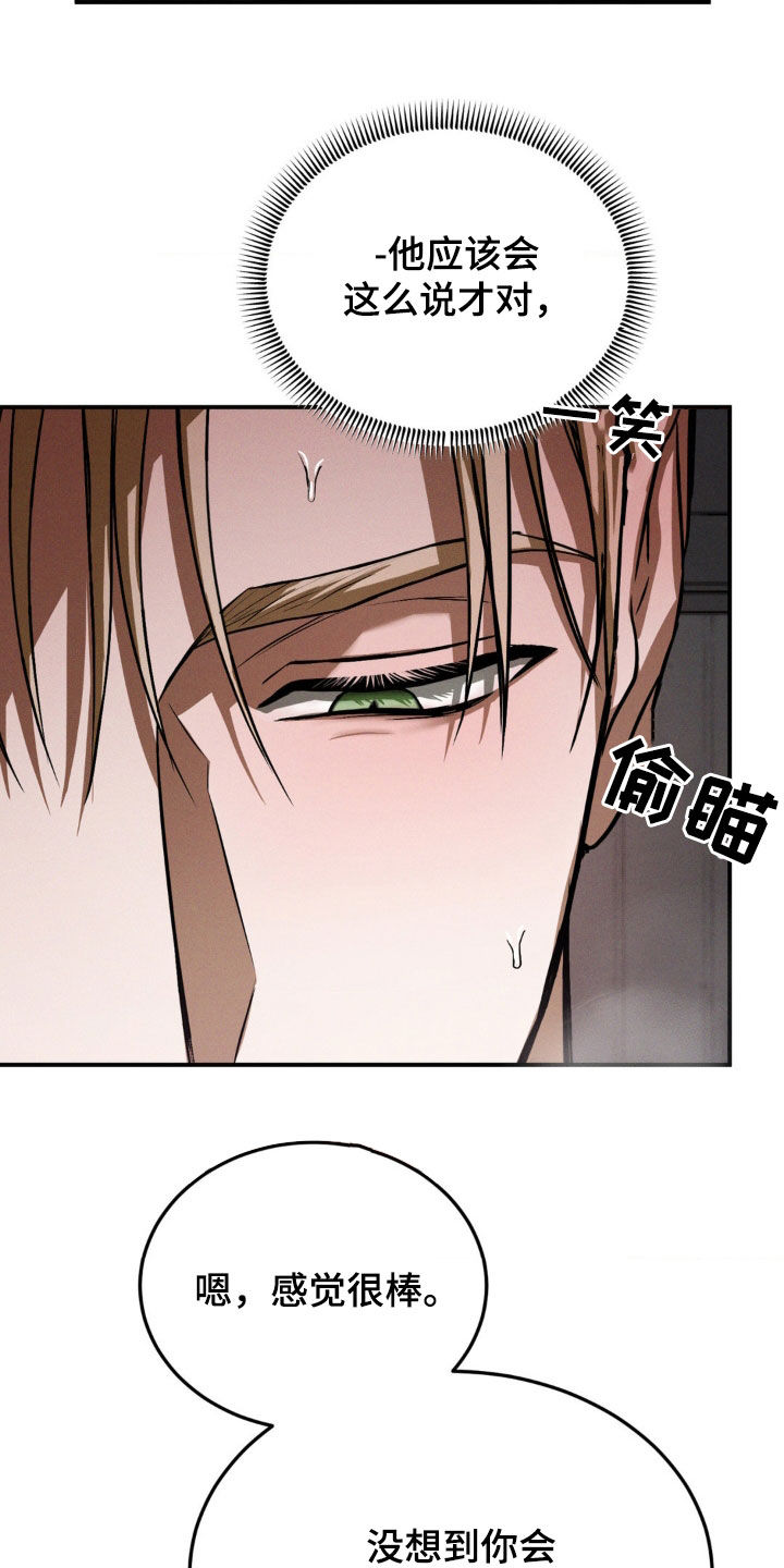 第49章：更兴奋了2