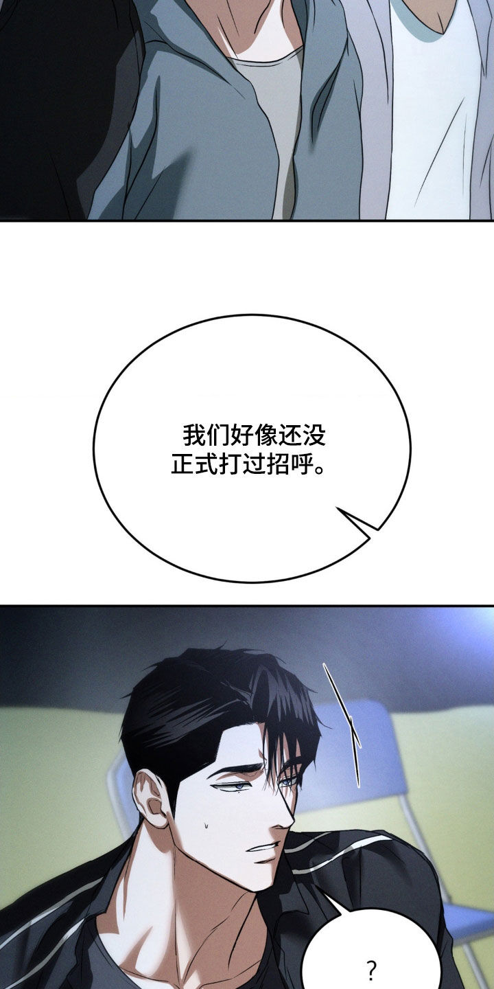 第52章：绝不善罢甘休4