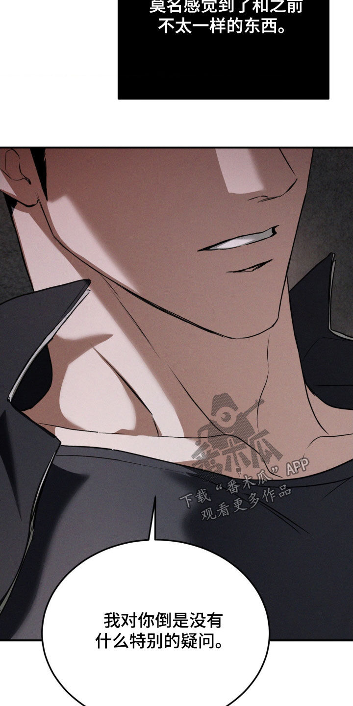 第55章：不要再让我后悔1