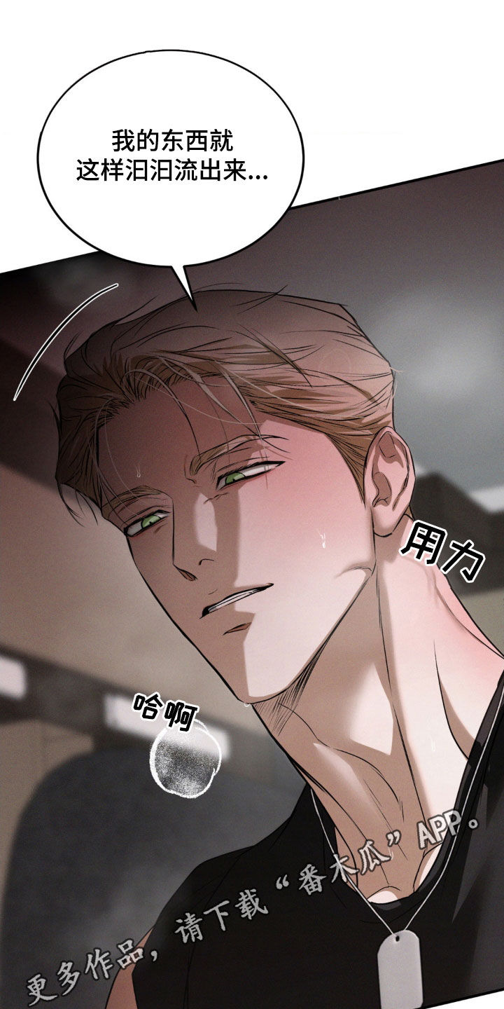 第59章：白费功夫0