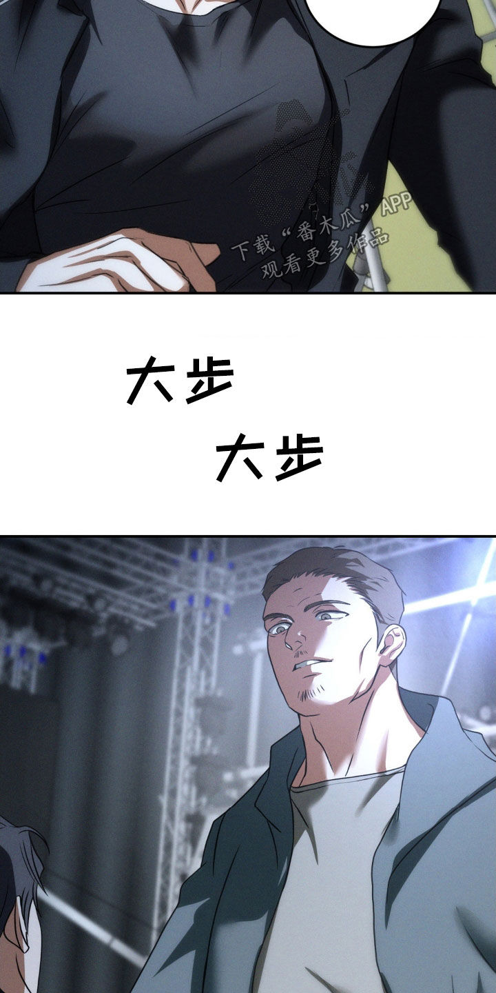 第52章：绝不善罢甘休0