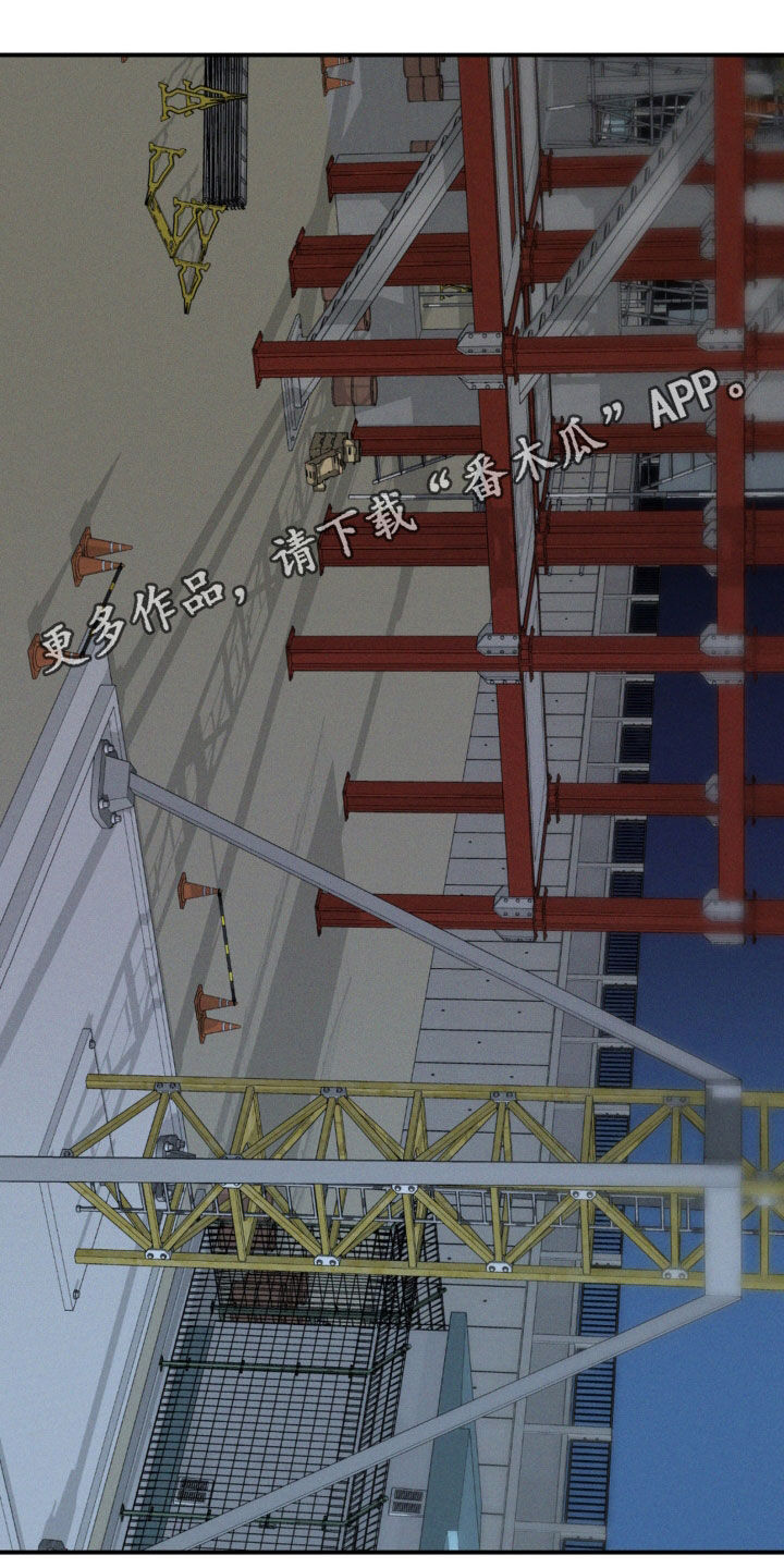 聚光灯下的安眠曲漫画,第50章：心有不甘1图