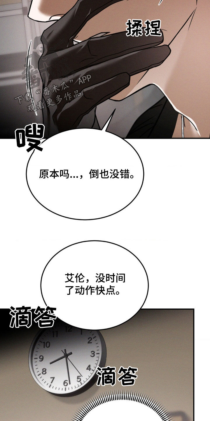 第49章：更兴奋了3