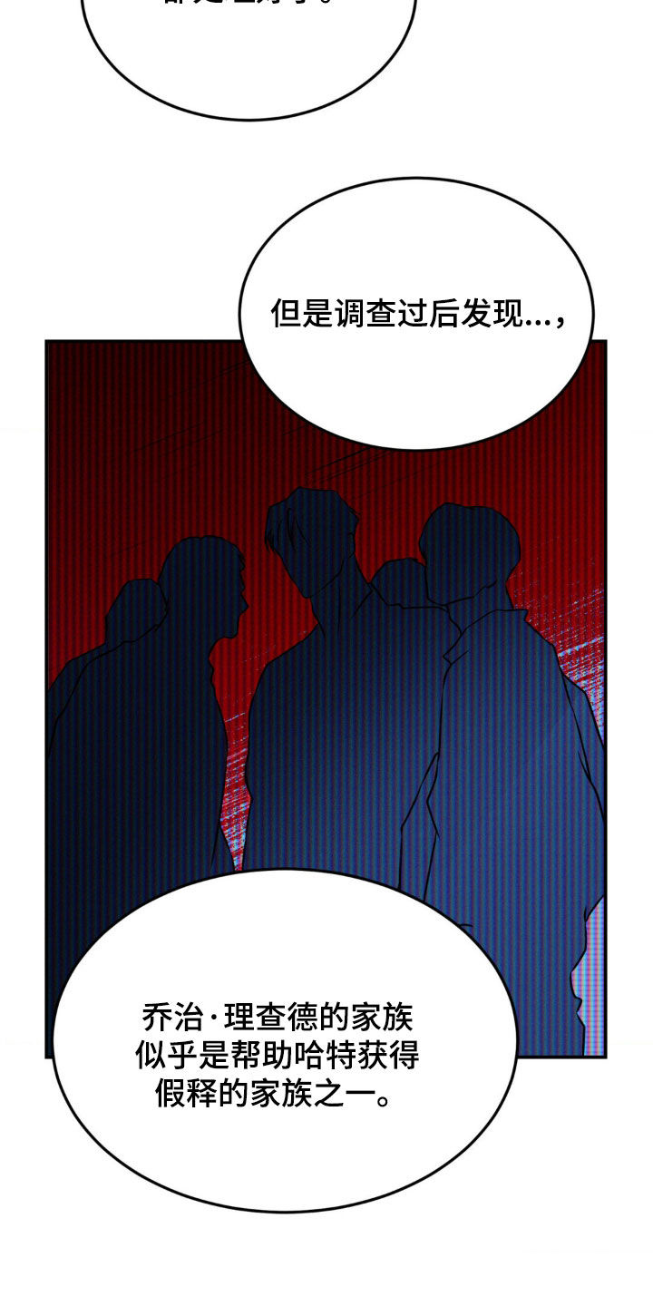 第68章：处理干净1