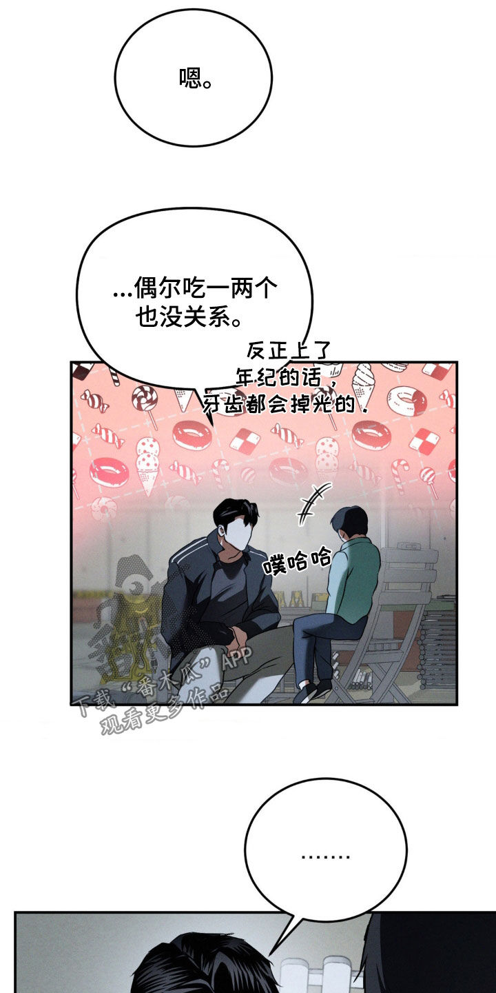 第50章：心有不甘2