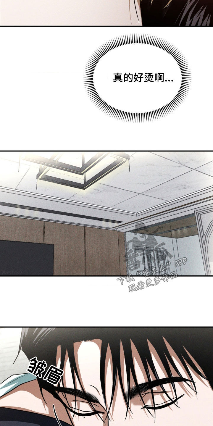 第41章：很想见你4