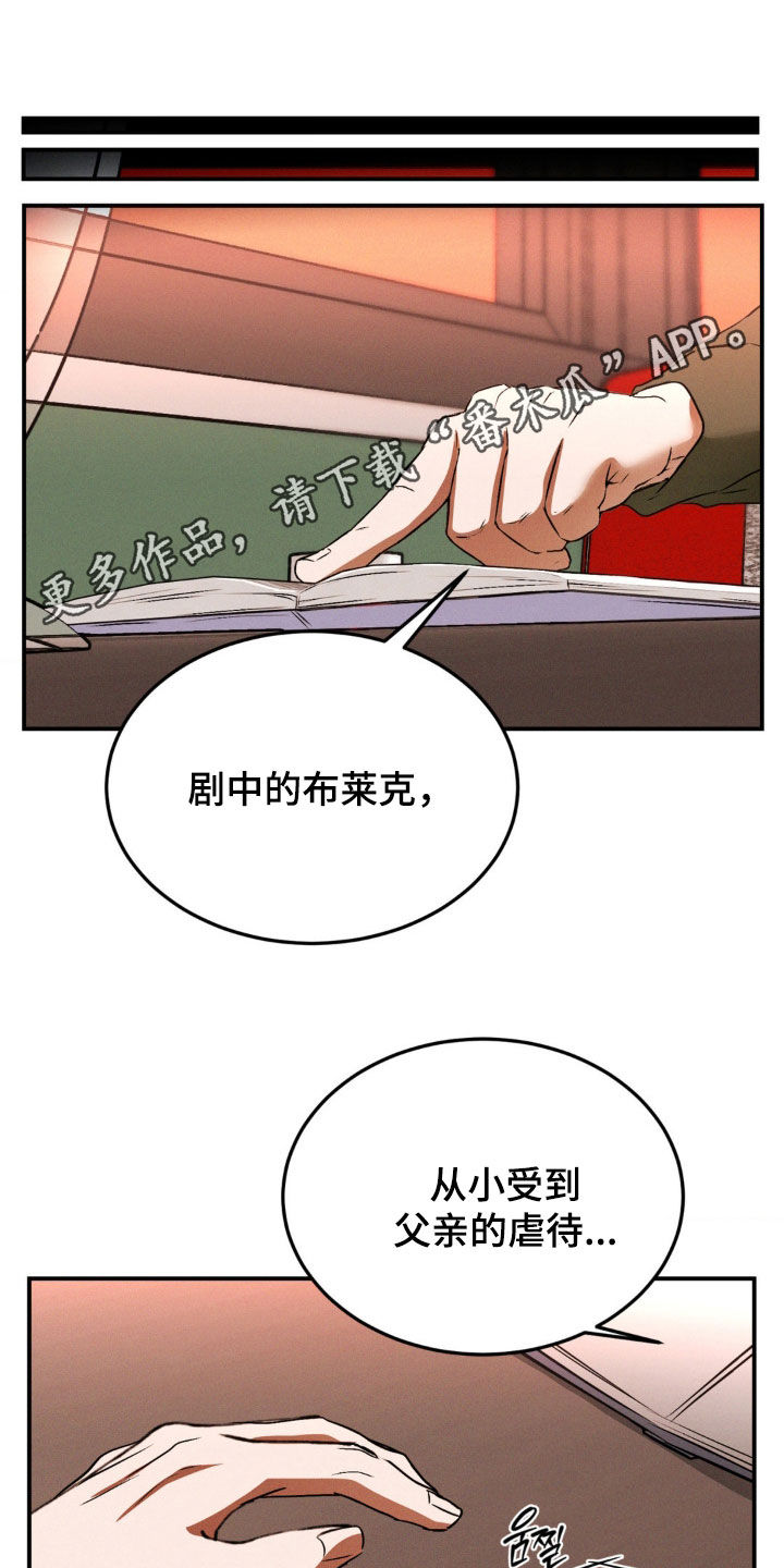 第69章：无法控制0