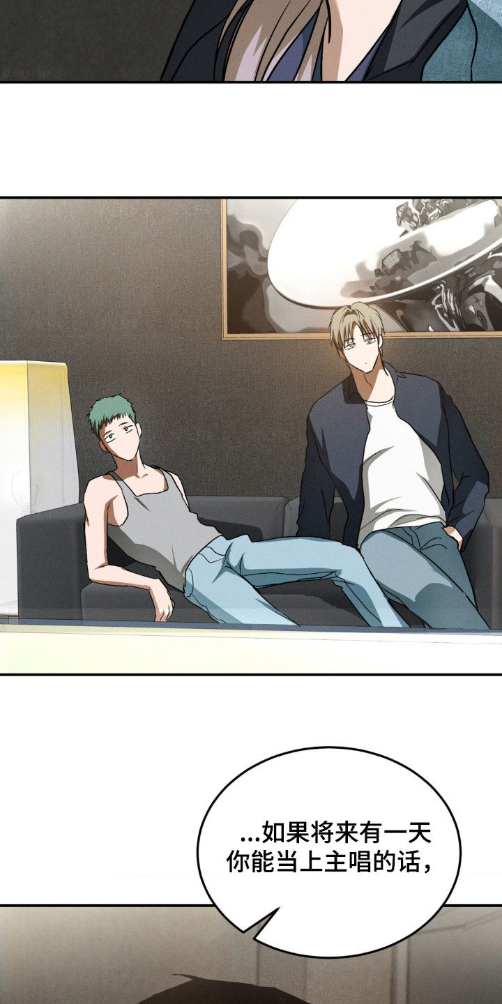 聚光灯下的绽放漫画,第42章：挖苦3图