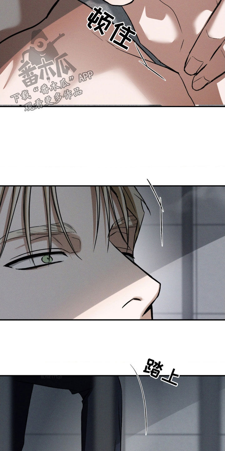 聚光灯下的安眠曲漫画,第44章：小时候的梦想1图