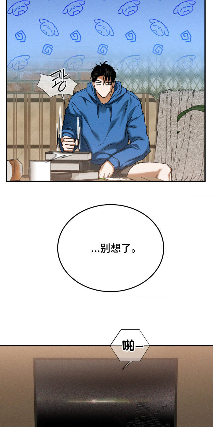 第65章：征服欲3