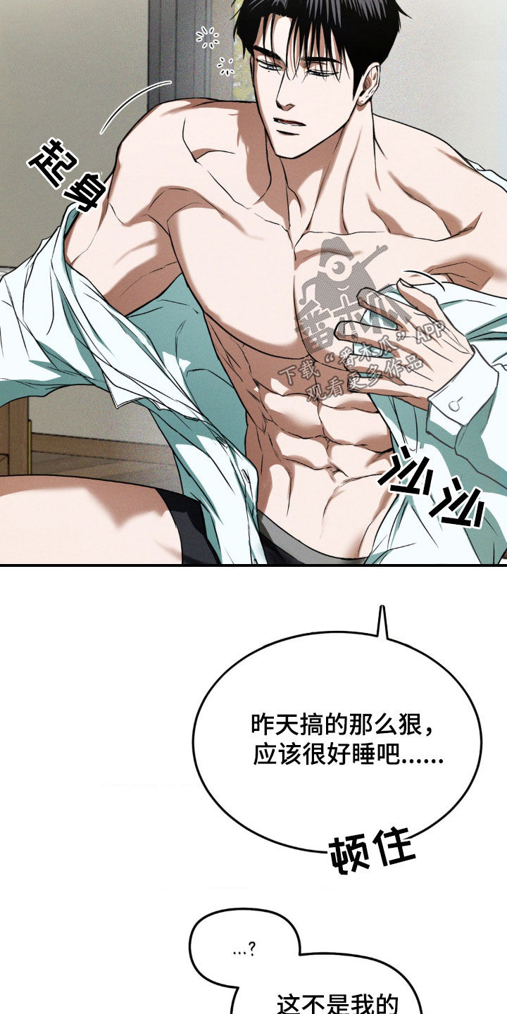 第41章：很想见你0