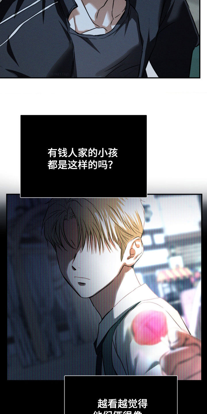 聚光灯下歌曲创作漫画,第51章：配不上5图