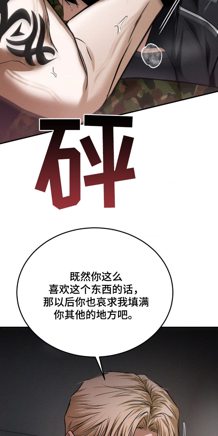 第49章：更兴奋了1