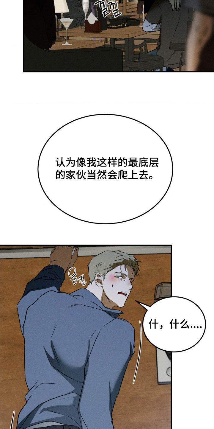 第66章：与我无关0