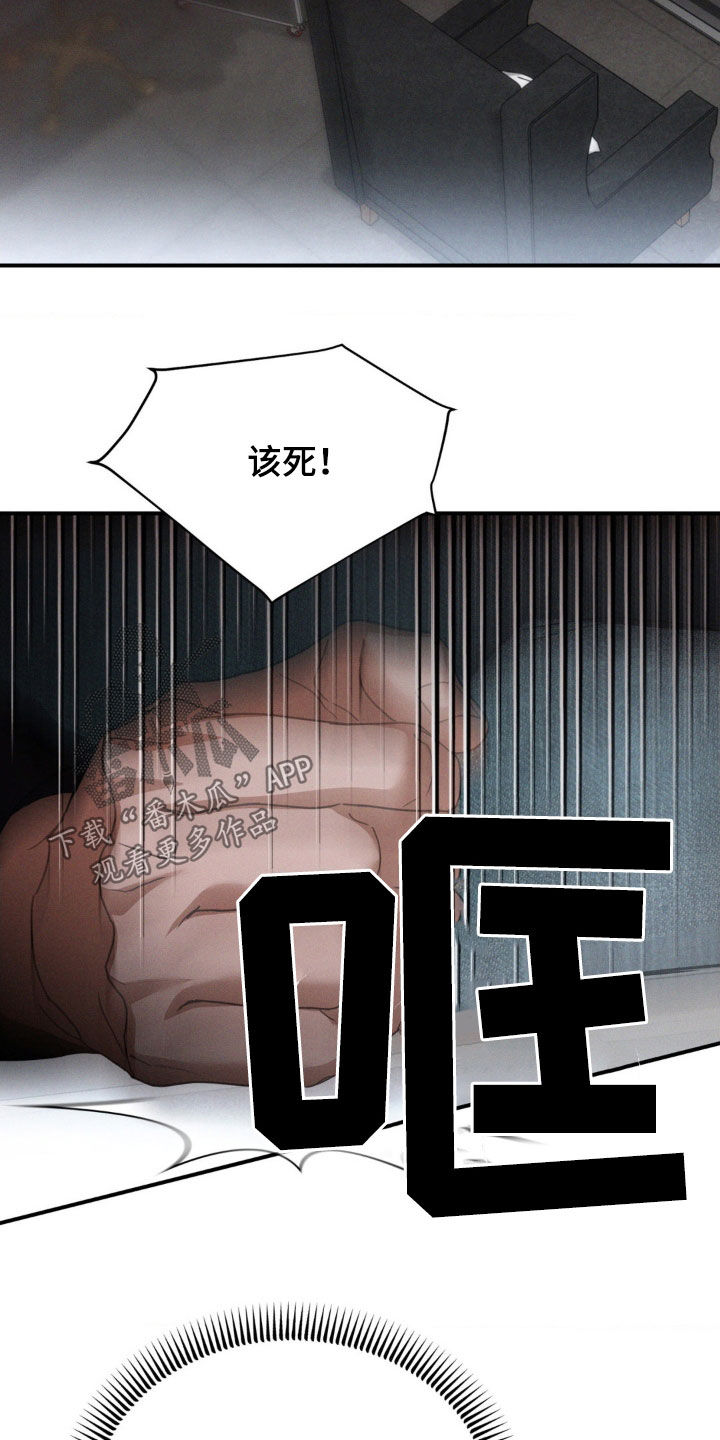 第55章：不要再让我后悔3