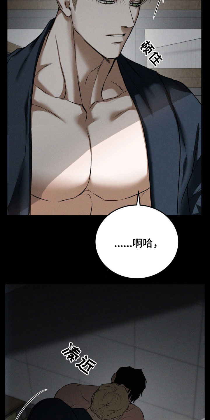 聚光灯下的阿乙漫画,第53章：让人不爽3图