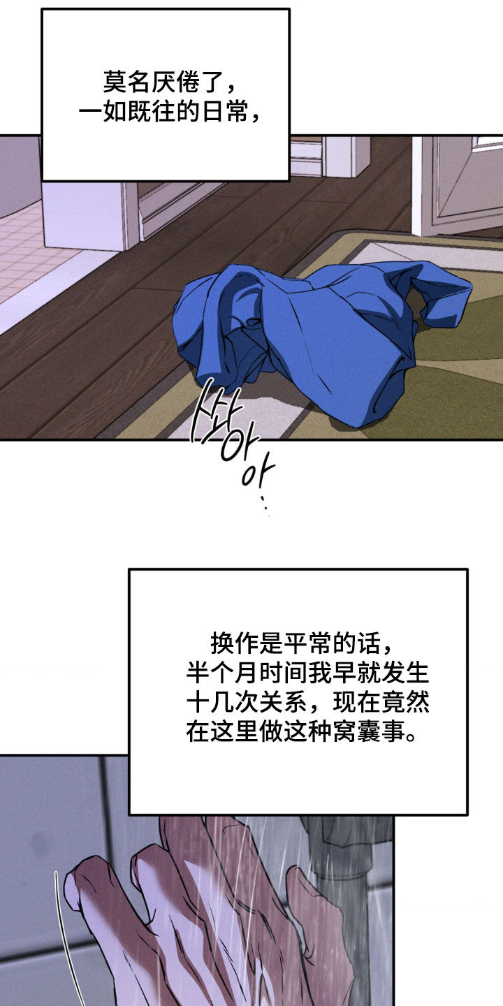 第71章：念念难忘0