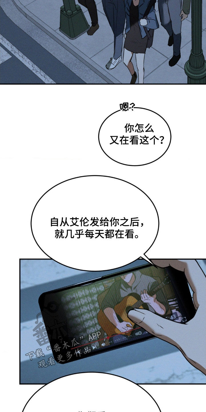 第66章：与我无关0