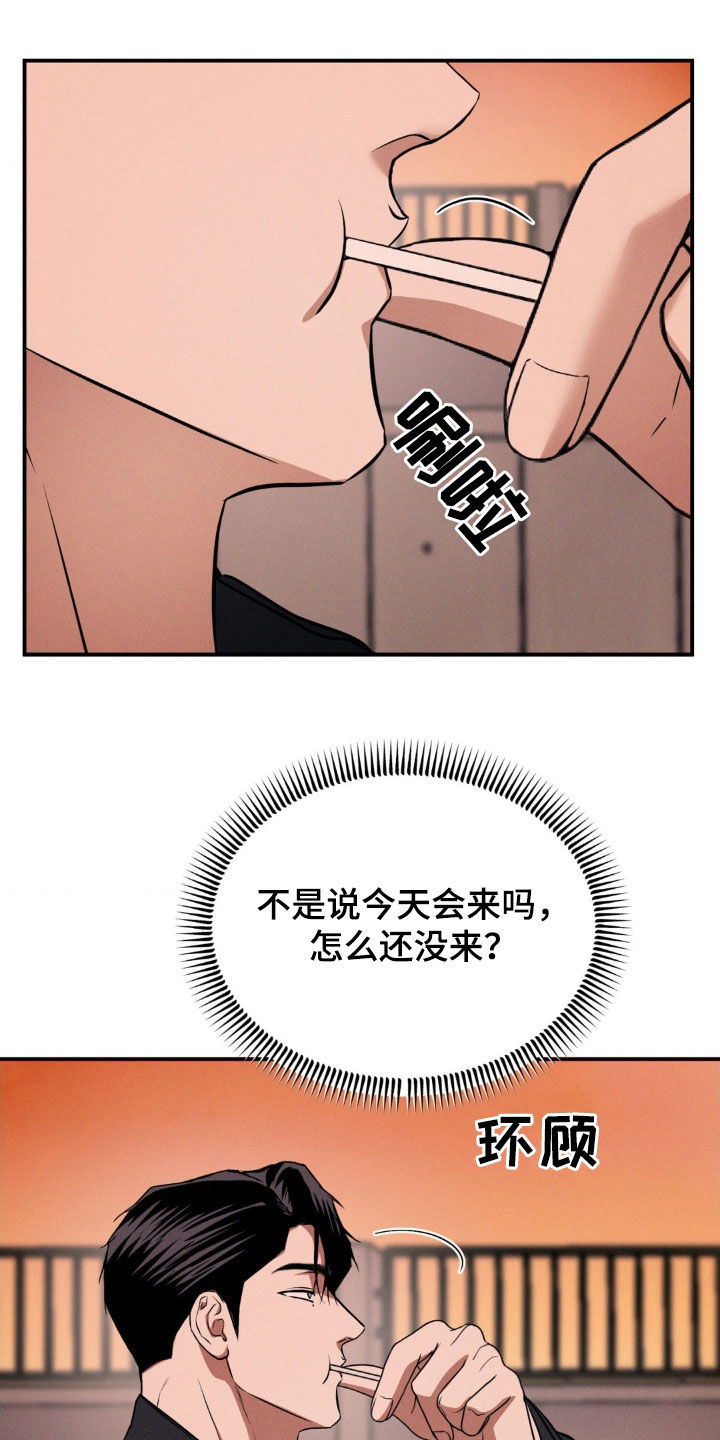 第45章：吃糖0