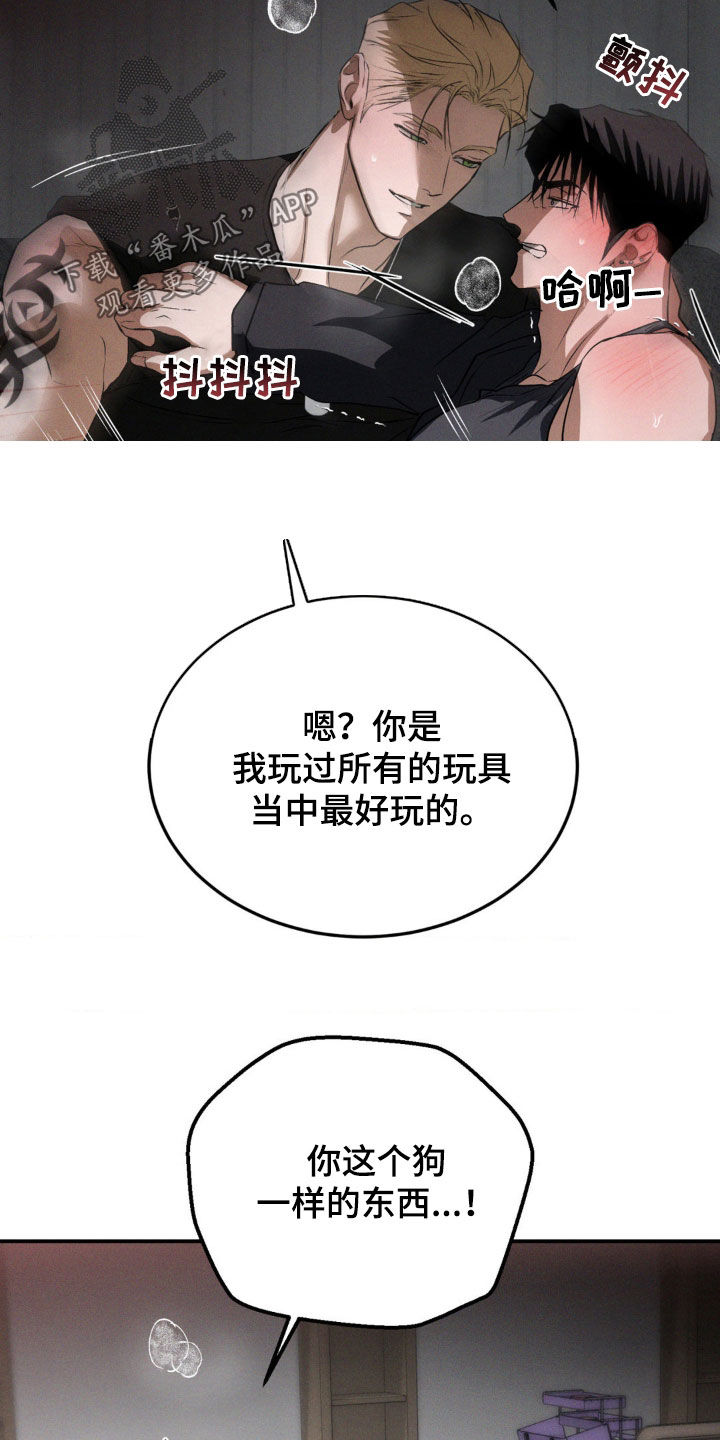 第57章：太可惜了吧4