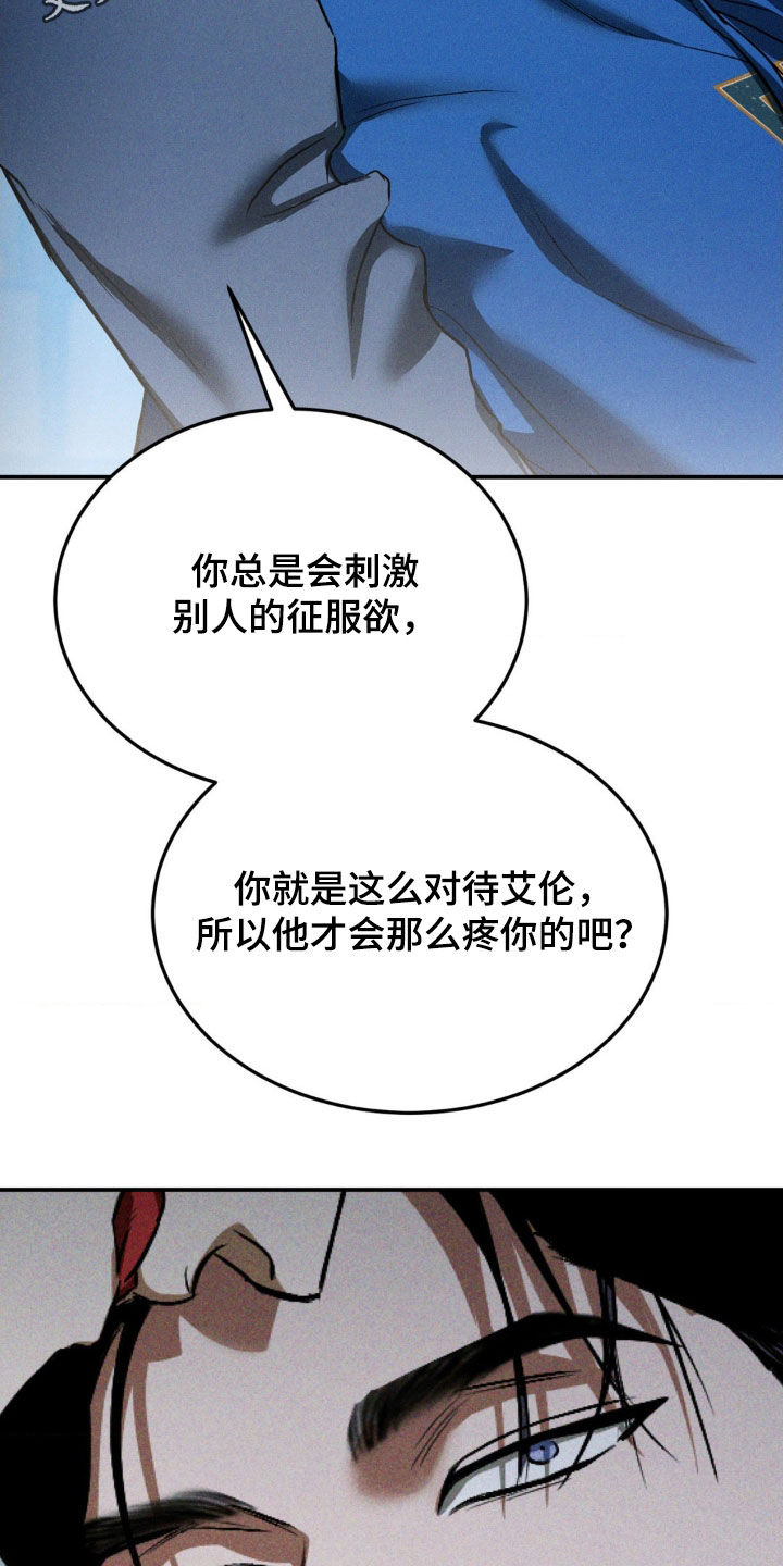 第66章：与我无关1