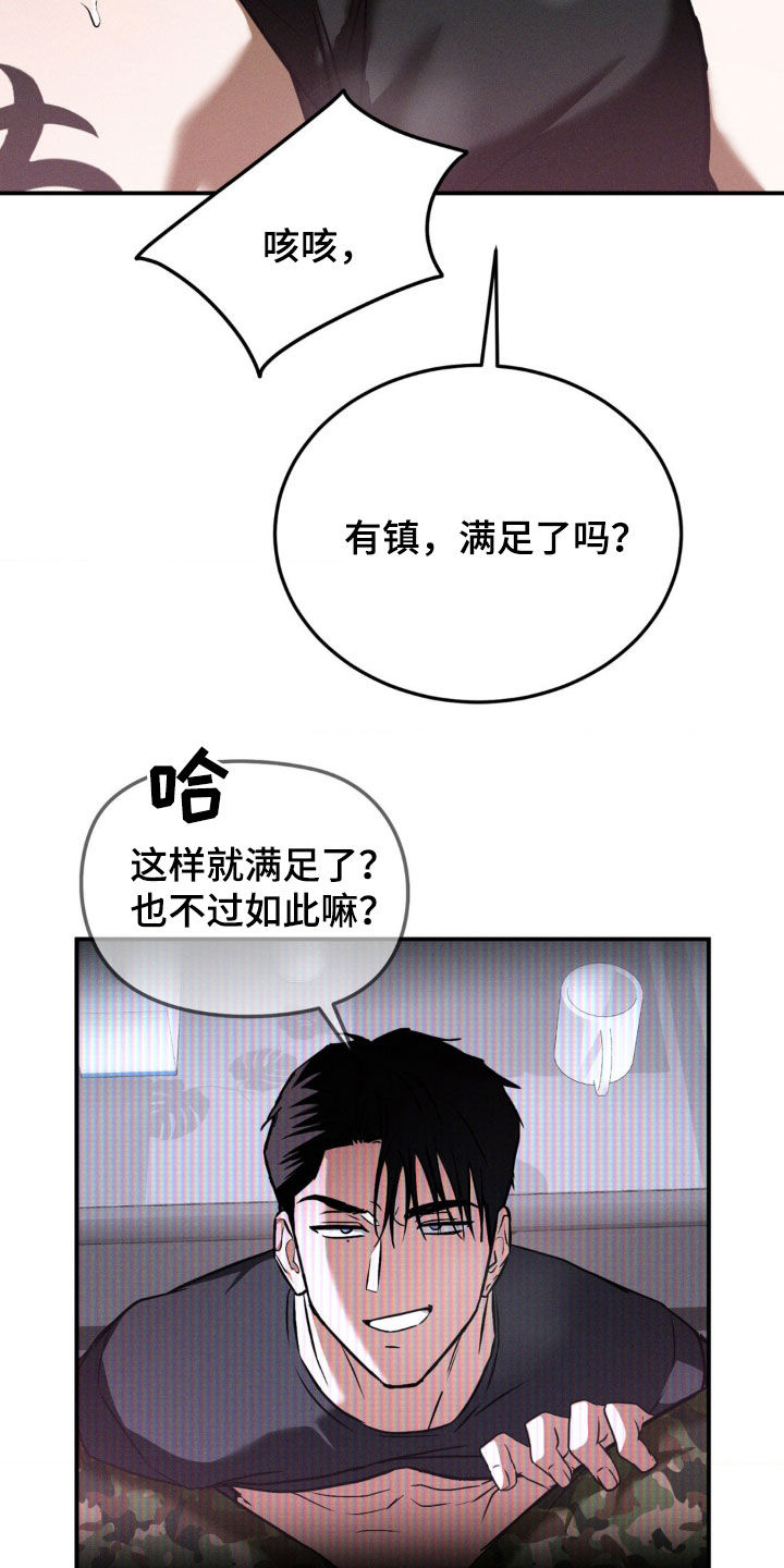 第49章：更兴奋了1